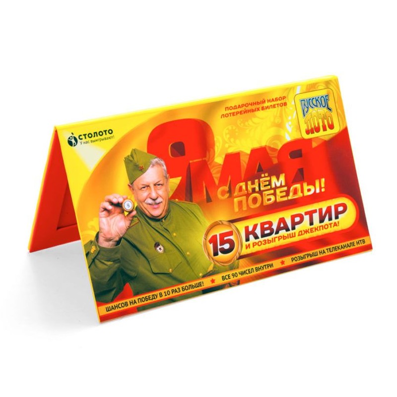 Упаковка Русское лото